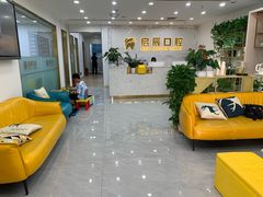 -启辰口腔(南坪店)