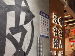 -破店肥哈·东北烧烤·夜宵(南山保利店)