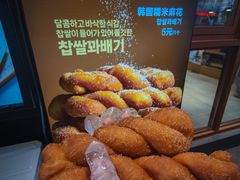 -传闻来紫菜包饭·打糕(西塔韩百店)