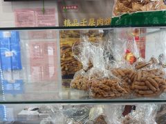 -庆丰包子铺(白塔寺店)