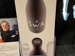 -关西国际机场直营免税店