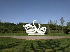 -东郊湿地公园