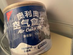 奥利奥空气盒子蛋糕-好利来(温江合生汇店)