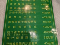 -粤·向群饭店(龙津东路总店)