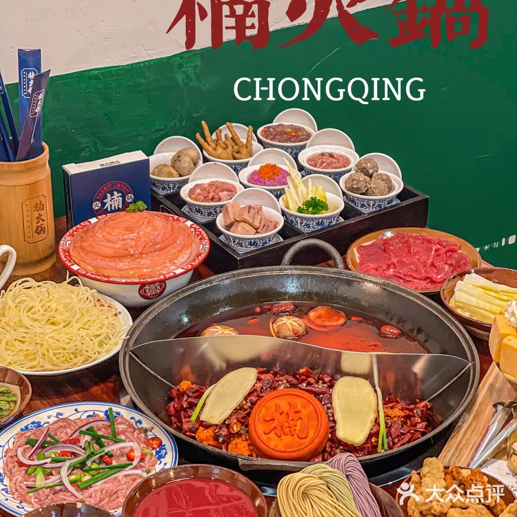 值得N刷的排队王“楠火锅”来吴江啦‼️