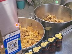 -老王豆皮