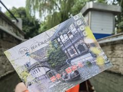 -绍兴鲁迅故里·沈园景区