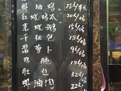 -慧娟面馆·餐厅(望江路店)