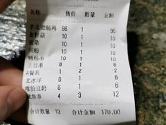 -时二崽肥肠鸡大排档(健康路店)