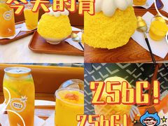 -丹礼糖甜品