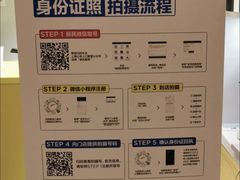 -方快-照相馆(金桥国际店)