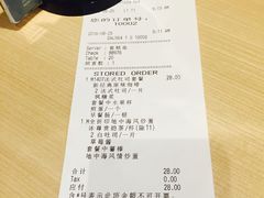 账单-必胜客(安盛购物广场金州店)