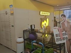 -FEELINGME乐刻包月私教馆·健身(澳门路店)