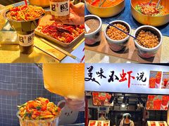 -大学城夜市