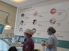 -泰康拜博口腔医院(海曙店)