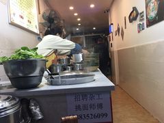 -张氏贵州遵义羊肉粉(伴山名都店)