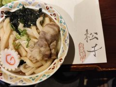 -松子日式料理(东朝阳路店)