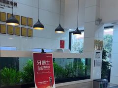 -牙博士口腔品牌连锁(昆山城区店)