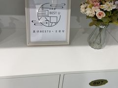 -Best U照相馆证件照·外拍(中山公园店)