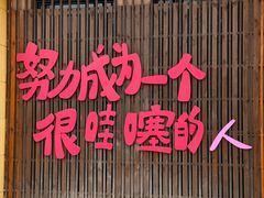 -杭州乐园