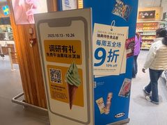 -宜家家居(四元桥商场店)