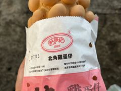 -利强记北角鸡蛋仔(弥敦道店 )