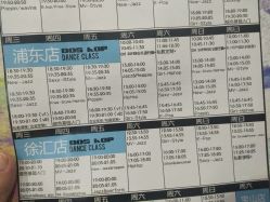 -DOS HOP潮上舞蹈