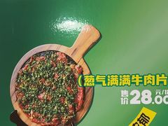 -味之绝热血美蛙鱼火锅(中坝店)