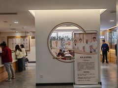 -冬日中医馆(枋湖店)