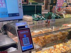 -泸溪河桃酥(龙湖长楹天街店)