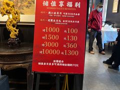 -百饺园酒楼(平山道店)