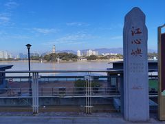 -江心屿景区
