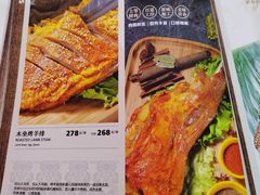 -伊带伊路新疆美食府(呼家楼店)