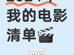 -SFC上影影城(港汇永华IMAX激光店)