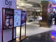 门面-奈雪的茶(湖滨银泰in77C区PRO店)