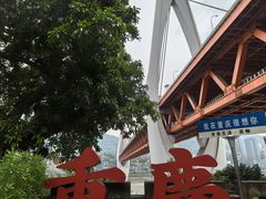 -湖广会馆-东水门及古城墙