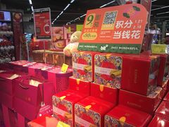 -blt精品超市(杭州城西银泰店)