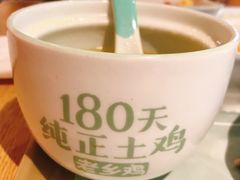 肥西老母鸡汤-老乡鸡(上海世纪大都会店)