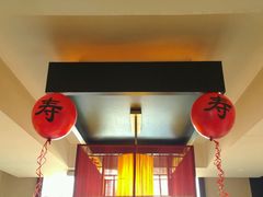 -真爱中国餐馆·年华店(朱雀大街店)