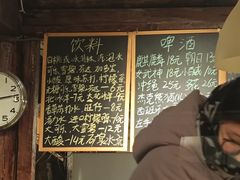 -鬼味烤翅(南锣鼓巷店)