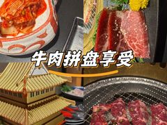 -山川小町·极番烧肉(新地假日广场店)