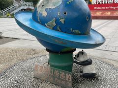 -四川汶川特大地震漩口中学遗址