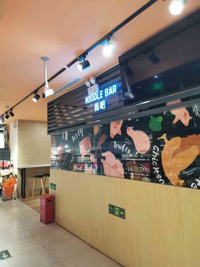 城市超市(侨福芳草地购物中心店)-"这家城市超市是我最爱去的一家超市