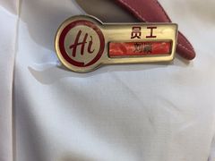 -海底捞火锅(宏大财富广场店)