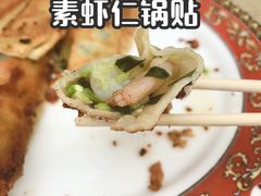 -一品鲜鱼锅贴(人民一路店)