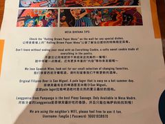 -Mesa Madre梅萨妈妈·Bintana(国贸店)