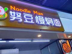 -华光美食城(阜成路店)