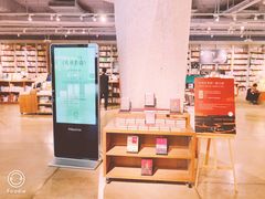 -方所(华润万象城店)