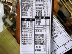 -阿英卤肉饭