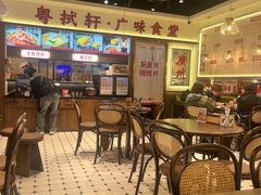-粤拭轩·广东味道(祥和里店)